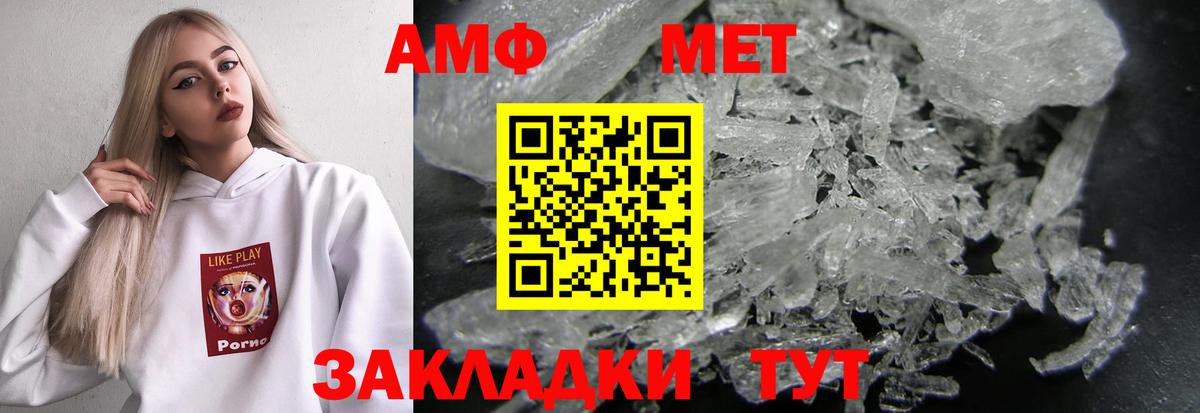 Amphetamine  Amphetamine  Вход с VPN  Amphetamine Premium  Старая Купавна 