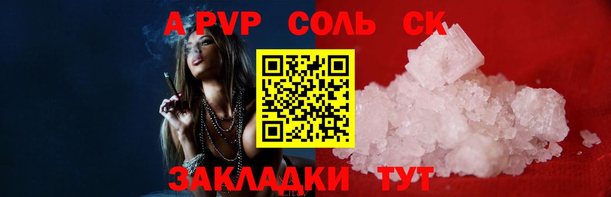 APVP СК КРИС Старая Купавна