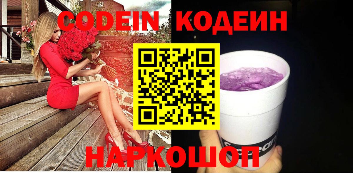 Меф МЯУ МЯУ кристаллы  МЕТАДОН  Кокаин  Экстази  Старая Купавна  Вход с VPN  ГАШ 