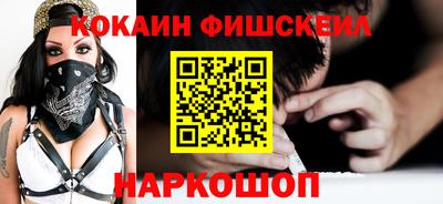 мескалин Первоуральск