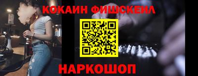 2c-b Обь