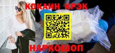 PSILOCYBIN Обнинск