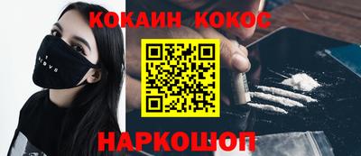 мескалин Первоуральск