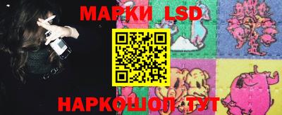 экстази Партизанск