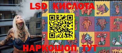 2c-b Обь