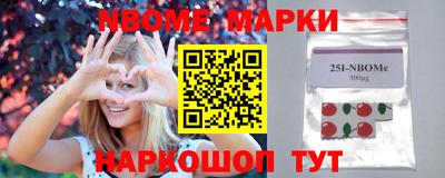 экстази Партизанск