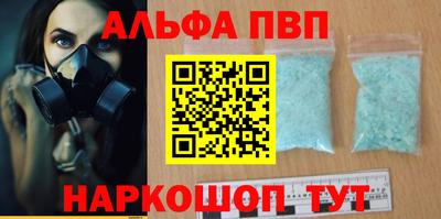 экстази Партизанск