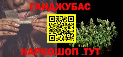 мескалин Первоуральск