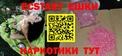 синтетический гашиш Нягань