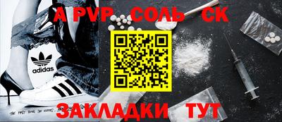 синтетический гашиш Нягань