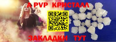 синтетический гашиш Нягань