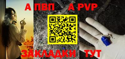 твердый Пенза