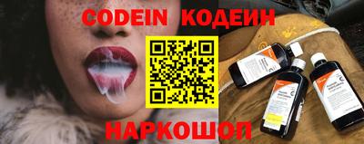 мескалин Первоуральск