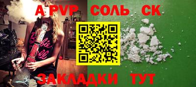 2c-b Обь