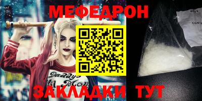 мескалин Первоуральск
