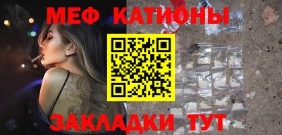 мескалин Первоуральск