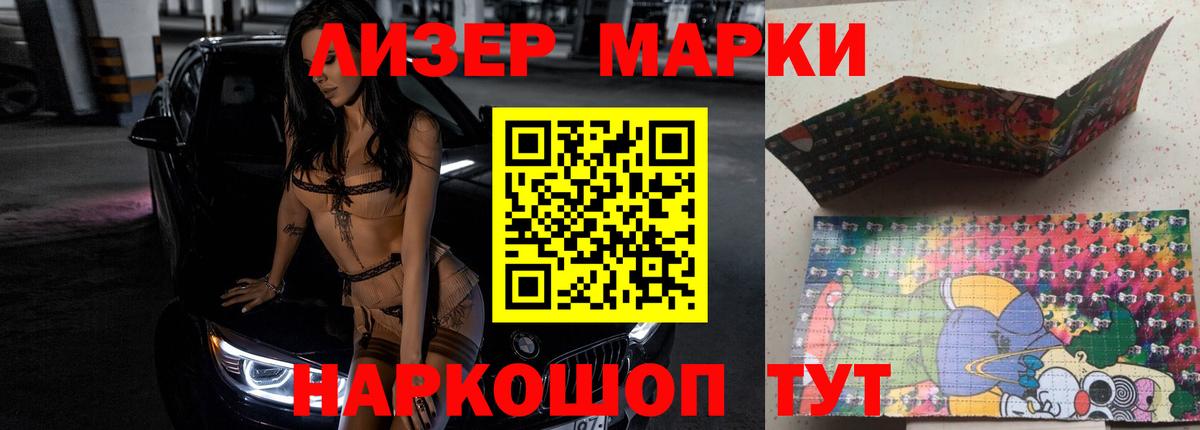 Лсд 25 экстази ecstasy  LSD-25 экстази кислота  Старая Купавна  Вход с VPN 