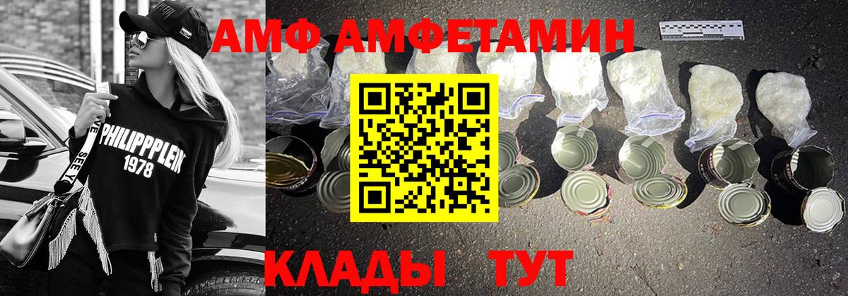 МЕТАМФЕТАМИН  Вход с VPN  Старая Купавна  МЕТАМФЕТАМИН витя 