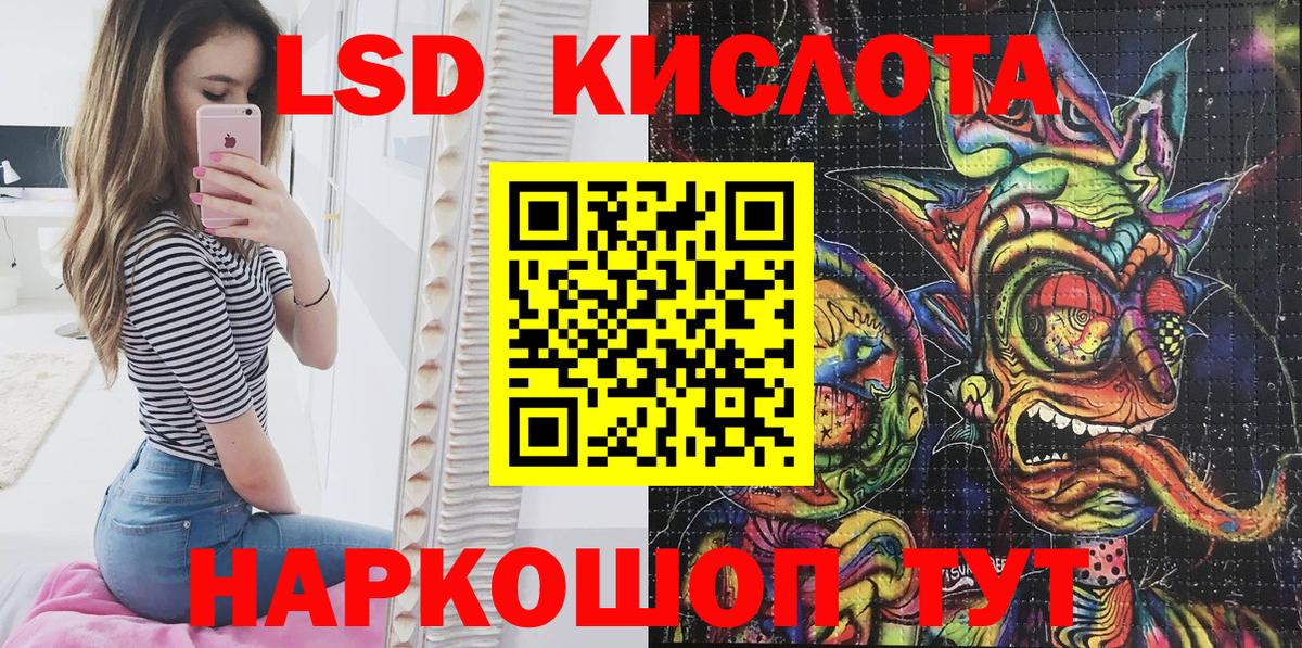 Марки 25I-NBOMe 1500мкг Старая Купавна