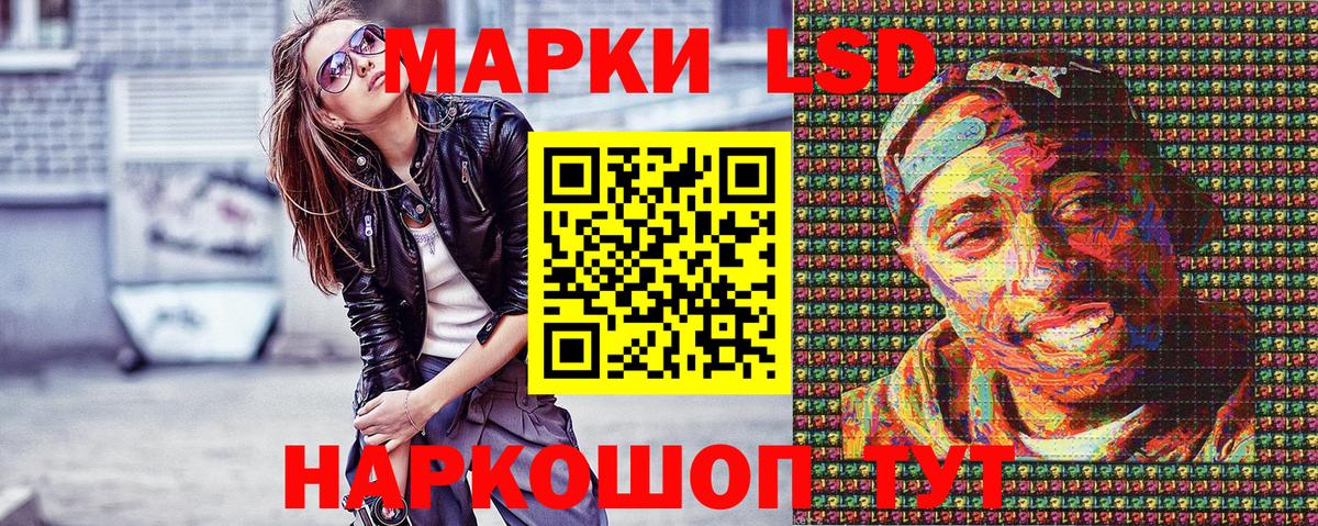Марки NBOMe 1500мкг  Марки NBOMe 1500мкг  Вход с VPN  Старая Купавна 