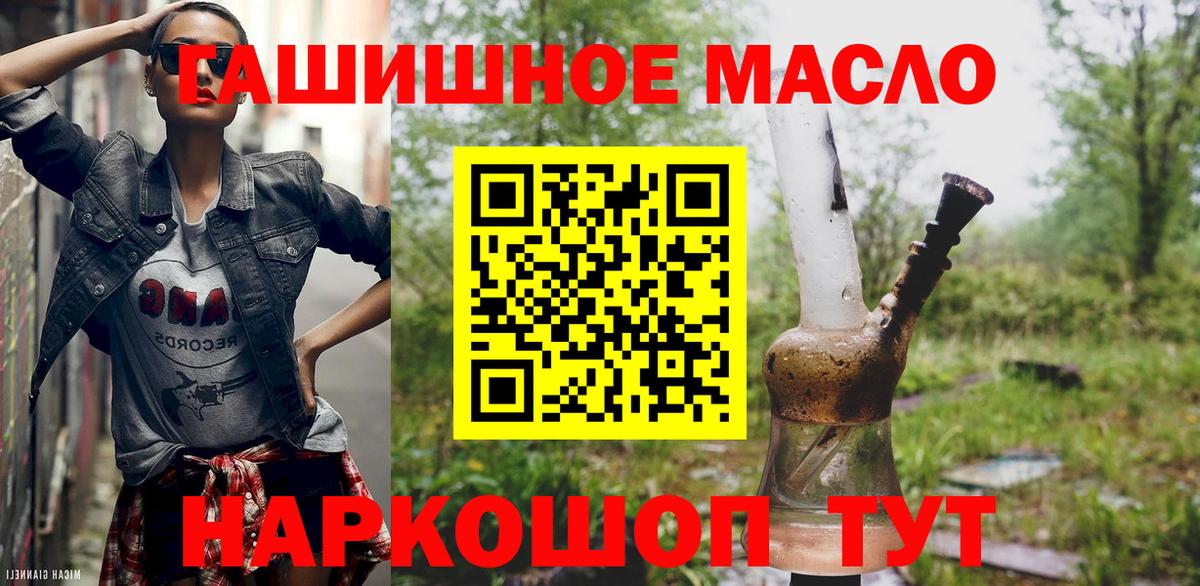 ТГК Wax Старая Купавна