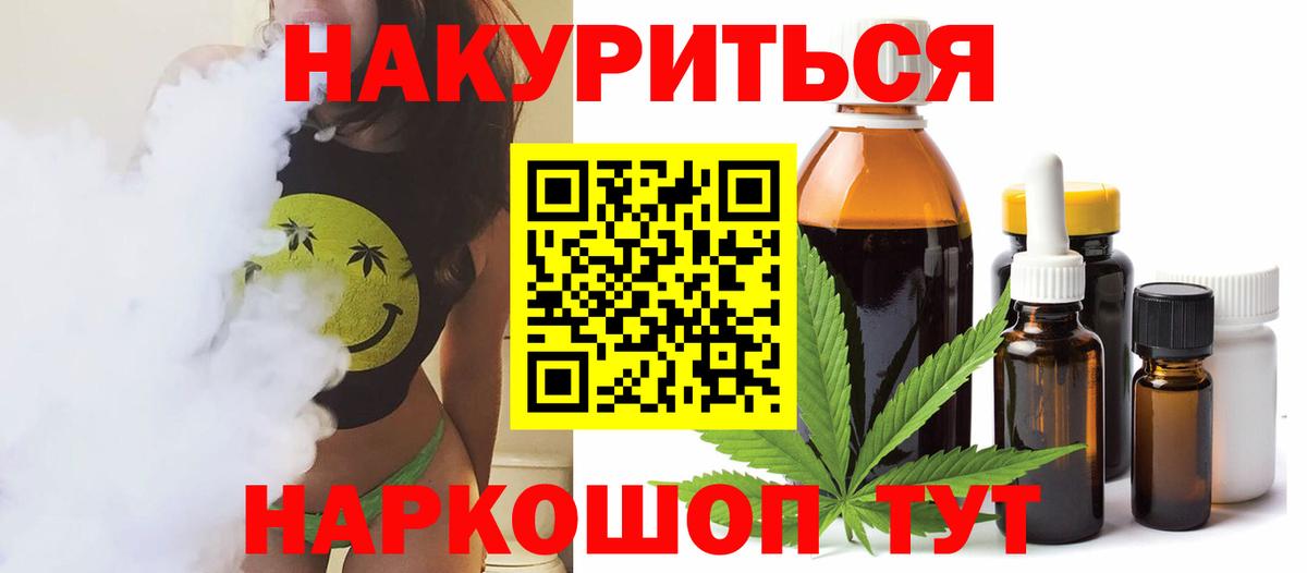 Мефедрон Старая Купавна
